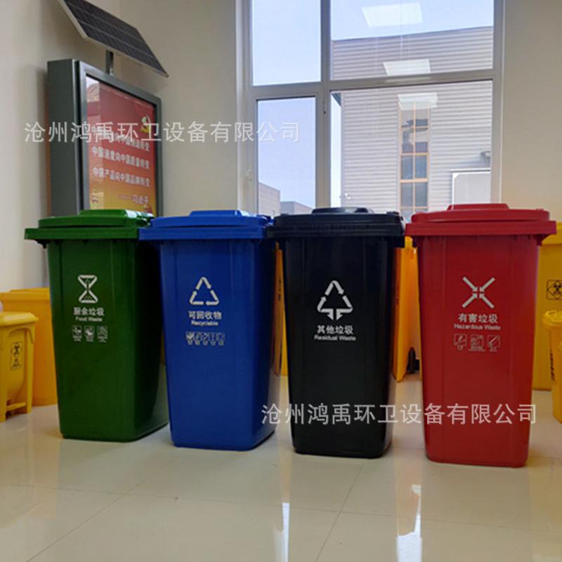 240升垃圾桶240l塑料垃圾桶户外大号加厚塑料垃圾箱