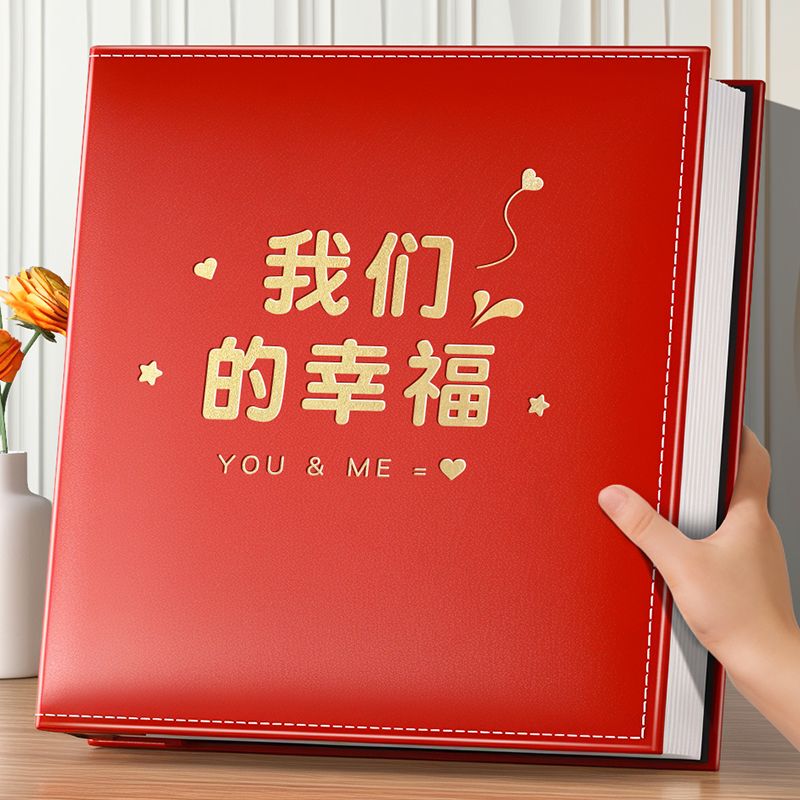 5678寸混装相册相册本家庭大容量混合型纪念册影集照片收纳情侣六