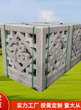 太阳能606#石头灯笼防水种复古新中式石雕整石庭院大门石柱头石灯