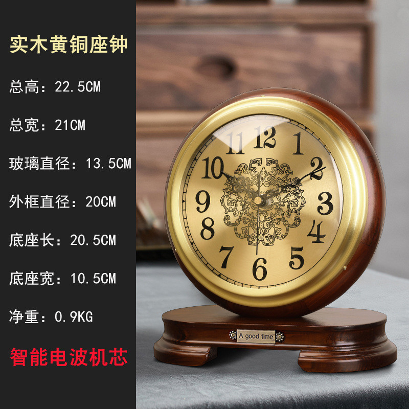 x1aw老式实木黄铜钟表座钟客厅台钟复古美式床头中式桌面摆件台
