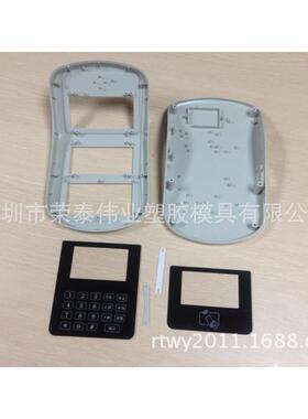 厂家直销x413a-刷卡外壳触摸感应感应消费机一卡通外壳