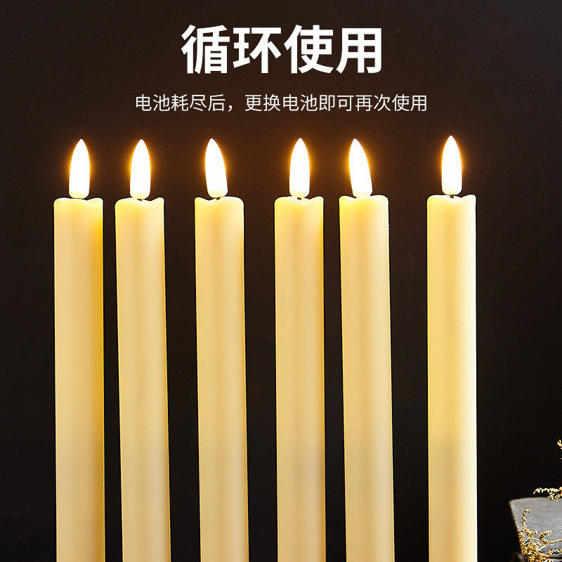 led蜡烛灯仿真杆蜡电蜡烛摆件派对道具电子蜡烛氛围灯结婚蜡烛灯