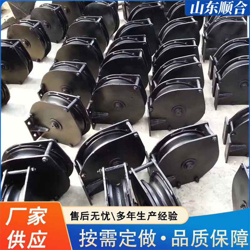 热销铸钢材质8t回头滑子斗钩座滑轮钢板矿用耙无机导向轮