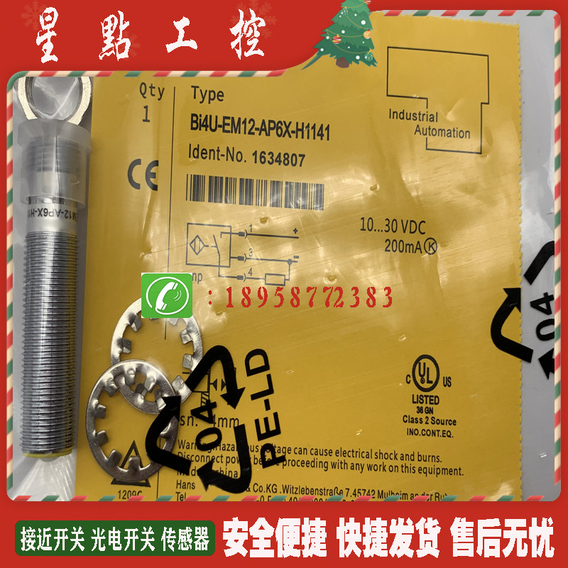 BI4U-EM12WD-AP6X-H1141/3GD BI4U-EM12WD-AP6X-H1141/3D AN6X