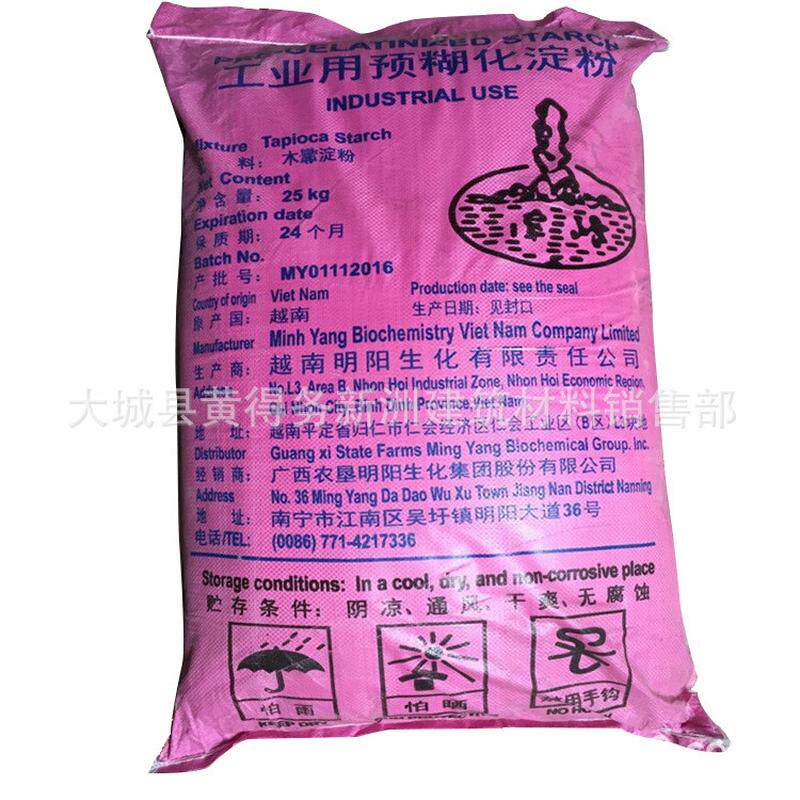 木薯预糊化预玉米变性淀粉糊化木薯淀粉工业预糊化淀粉