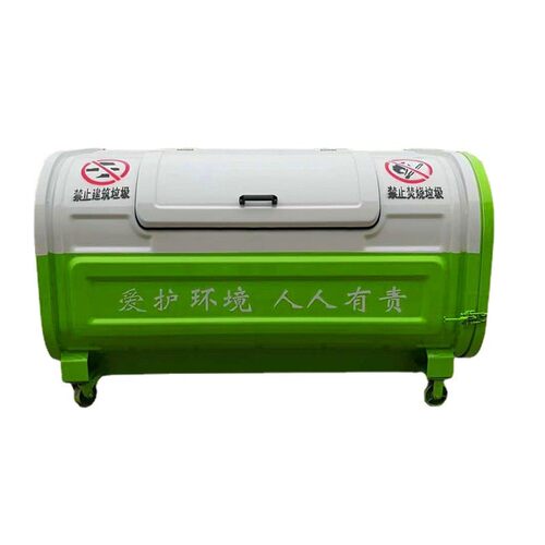 3立方勾臂式垃圾箱可卸式铁皮垃圾箱移动垃圾箱生产厂家