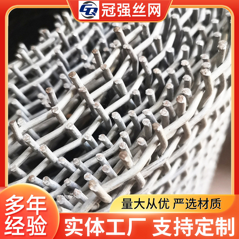 热镀锌羊床钢丝网轧花网编织网羊床漏粪网围栏养殖围网网格可定制