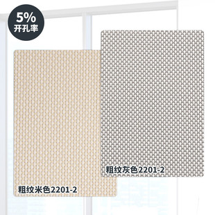 卷帘阳光防污半遮光防水防火面料阻燃面料厨房客厅办公室窗帘卷帘