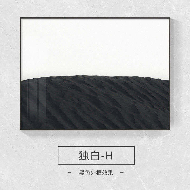 意式极简风高级感电表箱装饰画黑白现代简约配电箱遮挡轻奢挂画