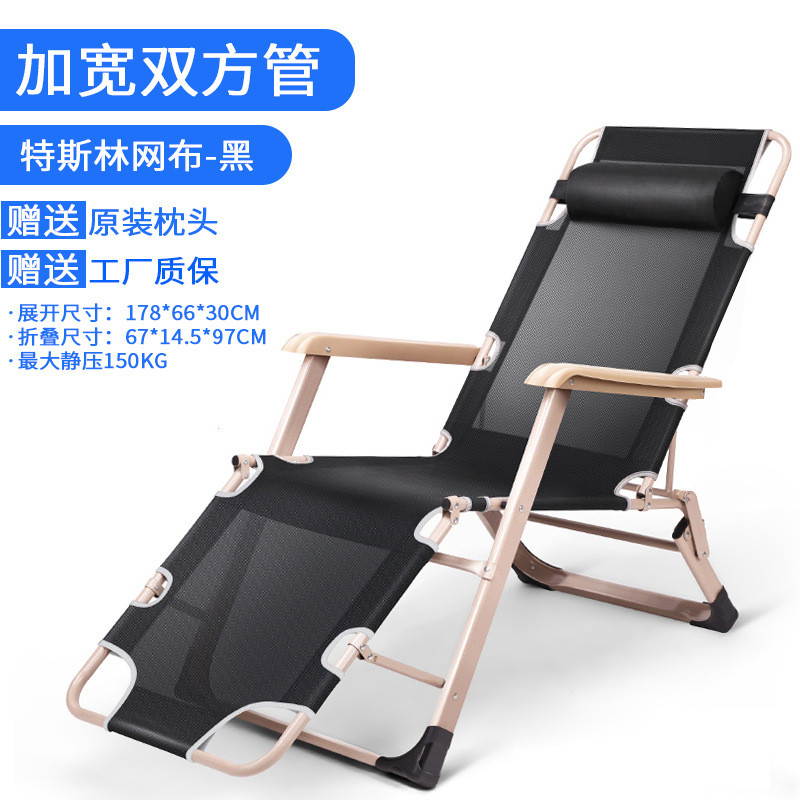午休折叠躺椅靠背靠椅子沙滩家用批发休闲便携阳台夏天懒人午睡