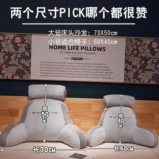 热销床头靠垫软包护腰靠枕大靠背沙发床上玩手机宿舍学生枕头床靠