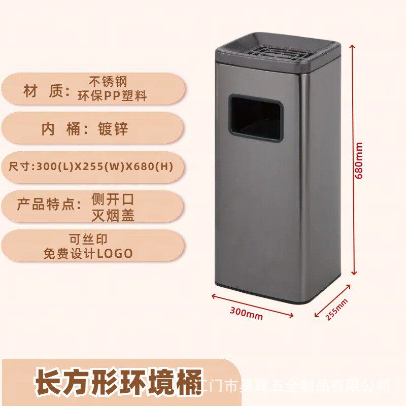 商用写字楼酒店环境口不锈钢垃圾桶走道电梯桶烟灰缸茶渣桶批发