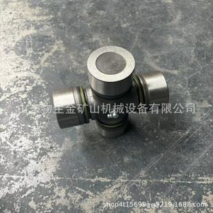 宽体车配件矿车配件临工重机临工万向节总成编号4110000186003