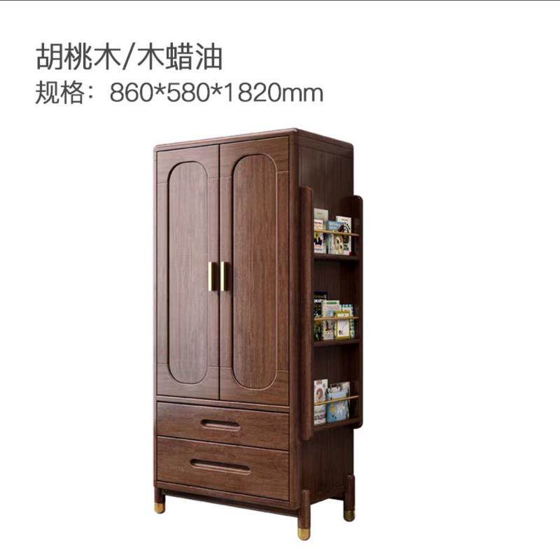 小孩子实木儿童衣柜胡桃木小户型卧室新中式衣橱两门儿童房带书架