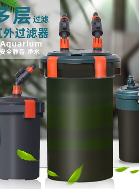 西龙XL802D803D804D过滤桶静音草缸过滤水族过滤泵外置鱼缸过滤器