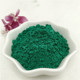 生产氧化铁绿颜料地坪沥青用铁绿建筑水泥砂浆彩砖用氧化铁绿