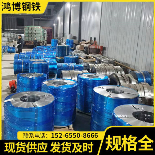 现货镀锌打包带建筑工地用金属波纹管钢带电缆带钢热轧铁皮