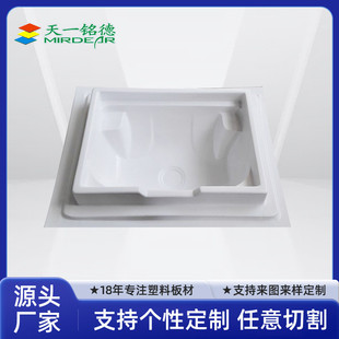 吸塑加工洁具abs复合板洗头盆洗头床厚片可塑洁具板吸定制