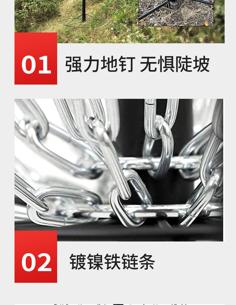 Фрисби 链条飞盘架挡用品专业高尔夫飞盘游戏户外休闲网铁架收纳