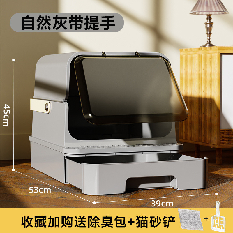 寵樂(lè)星全封閉式貓砂盆防臭超大號(hào)防外濺貓屎盆貓沙盆抽屜式貓廁所