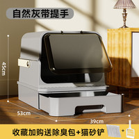 寵樂(lè)星全封閉式貓砂盆防臭超大號(hào)防外濺貓屎盆貓沙盆抽屜式貓廁所