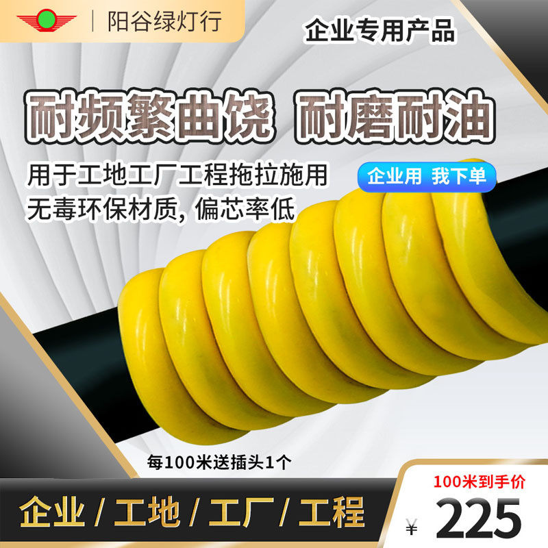 铜芯黄皮牛筋电线家用防水电缆线2芯户外防冻软线1.5 2.5平方电线