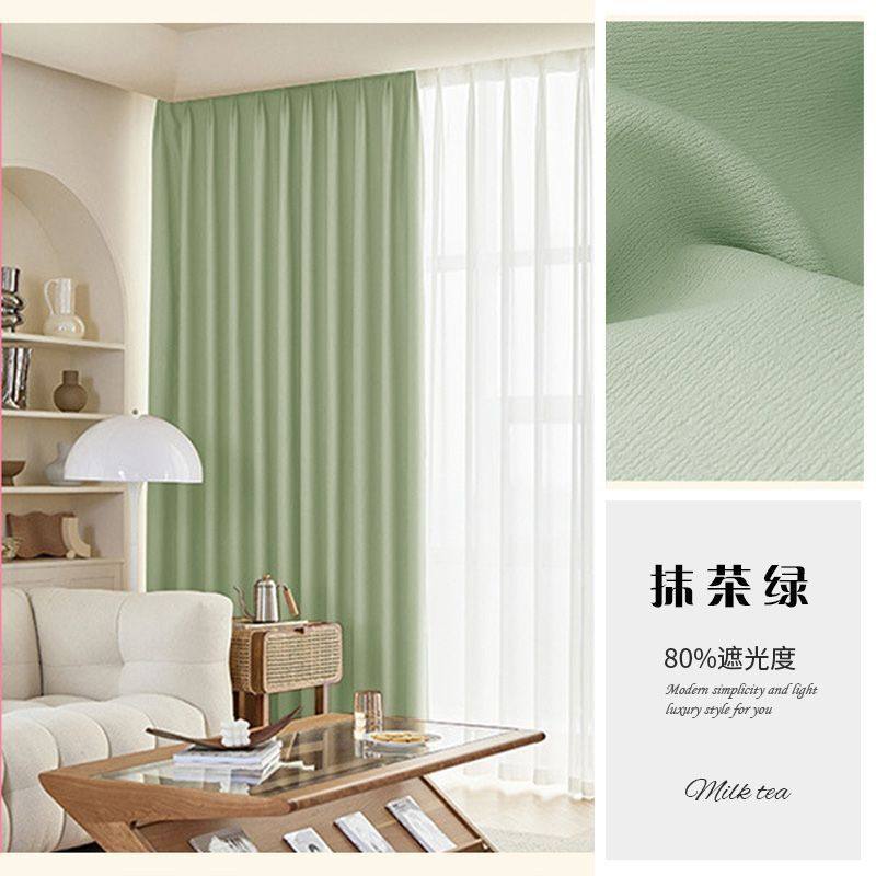 网红2024新款遮光帘免打孔窗帘卧室客厅阳台儿童房遮光窗帘杆一套,居家布艺,成品窗帘,淘宝优惠券,粉丝福利购,淘宝优惠卷