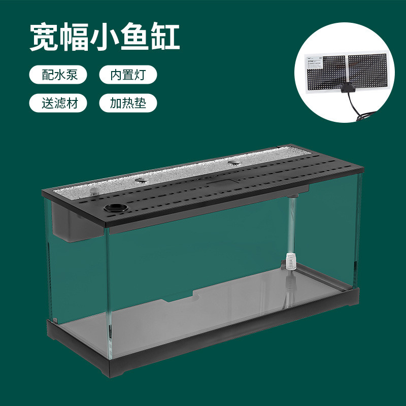 宽幅溪流鱼缸小型桌面原生态水族箱静音灯加热过滤一体亚克力造景
