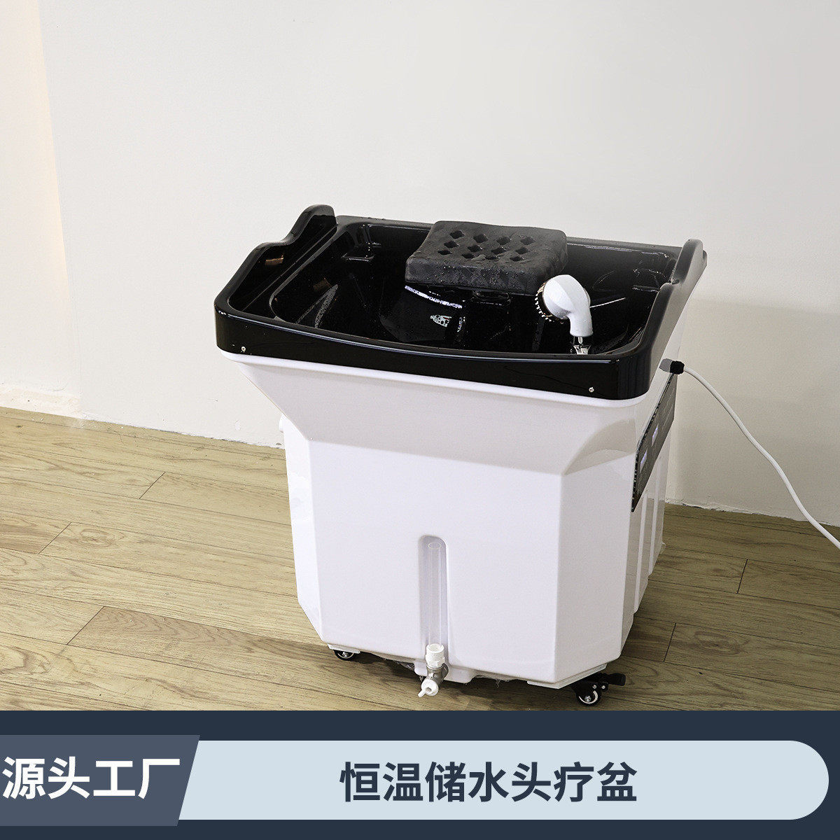 便携式头洗头床仪美容院洗脸吧嫁接洗头盆恒温水循环熏蒸头道汤疗
