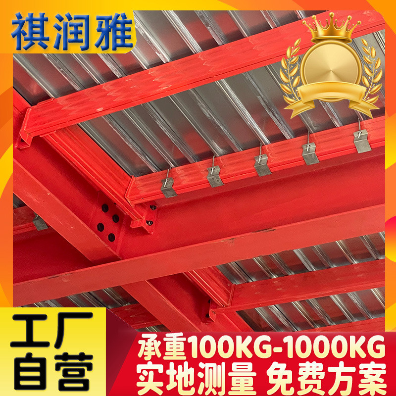 组合阁楼式仓储货架仓库夹层钢结构厂房库房重型货架平台
