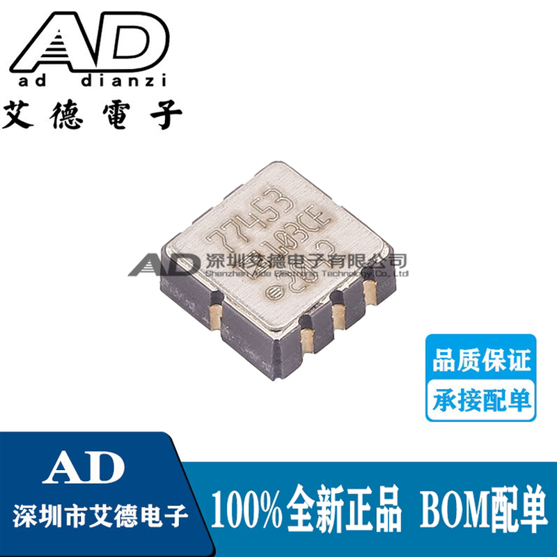 原装正品 ADXL103CE-REEL 103CE LCC-8 单轴iMEMS® 加速度计芯片