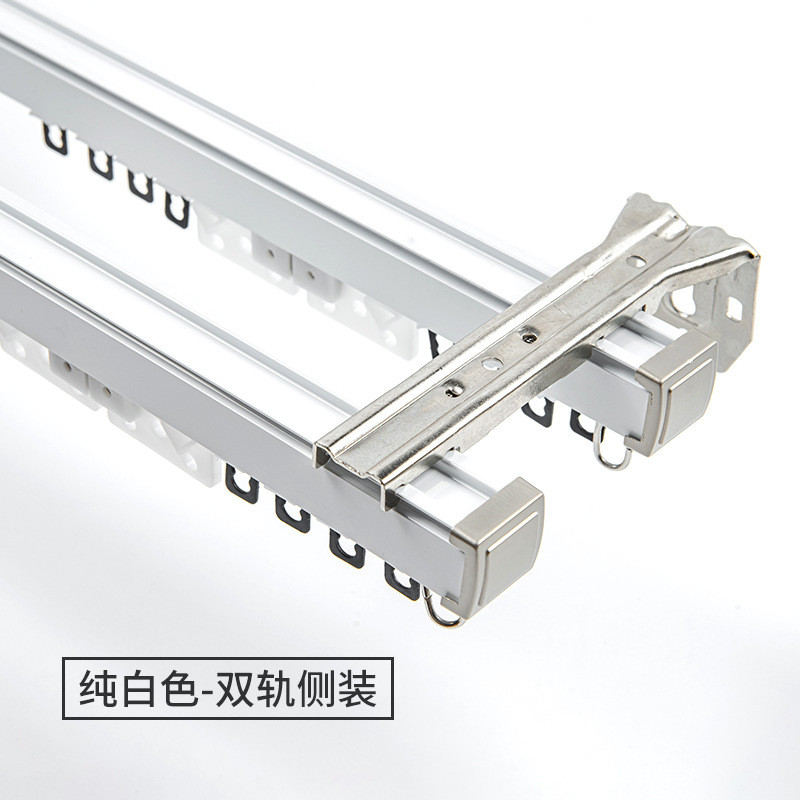 2023装超厚窗帘单双轨道侧铝合金顶装静音直轨道滑轨窗纱杆导轨道