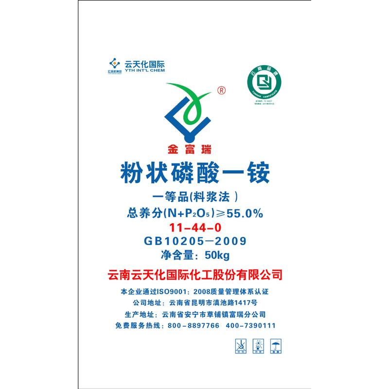 桉树生长用肥桉树用复合肥料广西桉树肥广西肥料批发