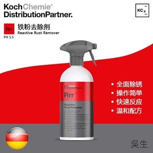KCx Rrr全能铁粉去除剂 去黄点铁锈中性 科赫 KochChemie考赫化学