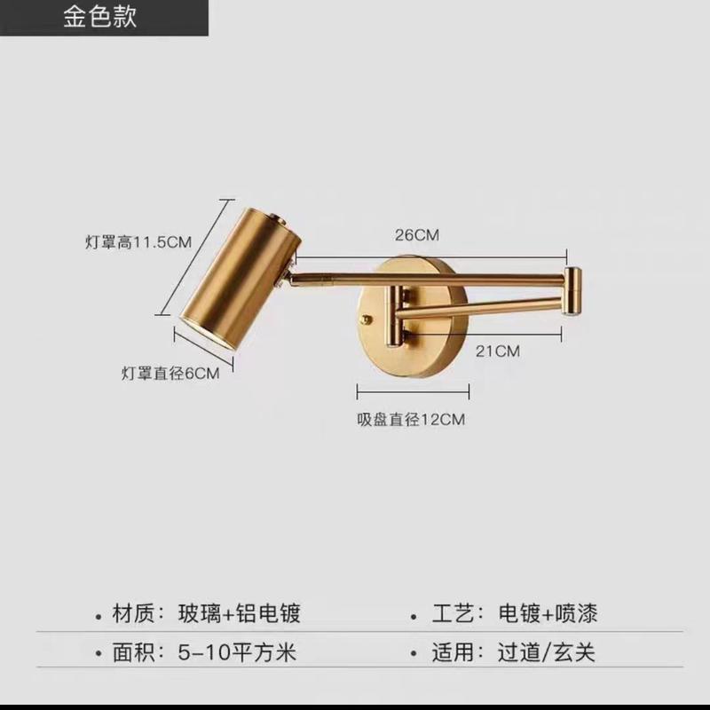 可旋转调节摇臂长杆家用床头灯简约客厅背景墙沙发卧室阅读led灯