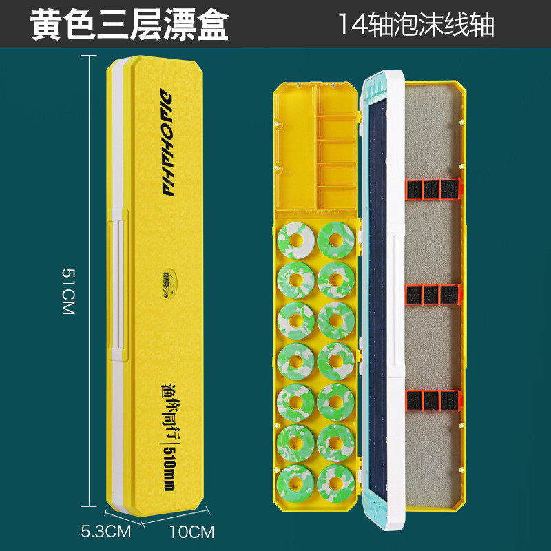 大容量三层漂盒多功能三合一四合一主线子线盒收纳盒专用浮漂盒,户外/登山/野营/旅行用品,太空豆,淘宝优惠券,粉丝福利购,淘宝优惠卷