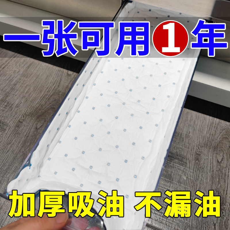 集成灶防油垫专用吸油棉火星人美丰大帅森哥亿田接油纸条挡板油盒