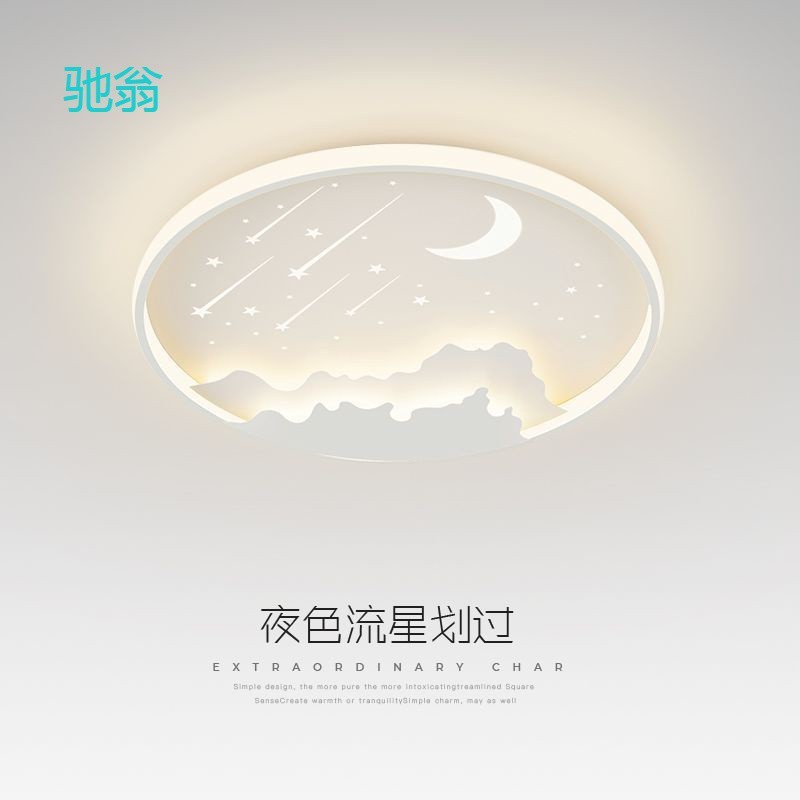 卧室吸顶灯现代简约大气北欧艺术满天星温馨浪漫公主儿童房主卧灯