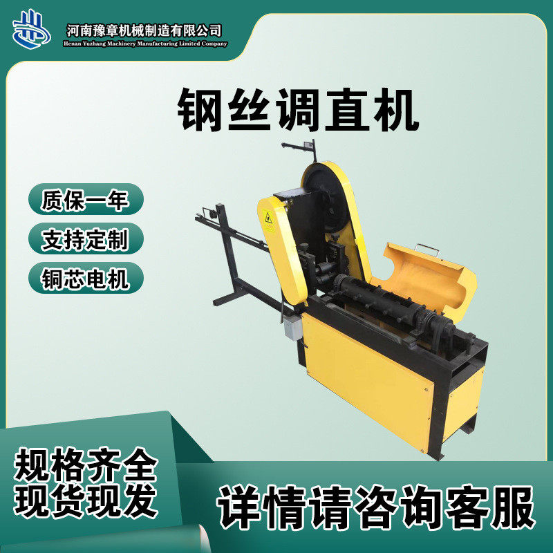全自动钢筋调调切断机小型钢丝直直切断机零误差钢筋调直切断机,文具电教/文化用品/商务用品,教学标本/模型,淘宝优惠券,粉丝福利购,淘宝优惠卷