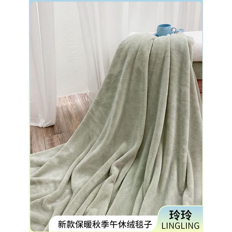 bb4c批发新款保暖秋季午休被子绒毯午睡加大盖毯办公室空调子