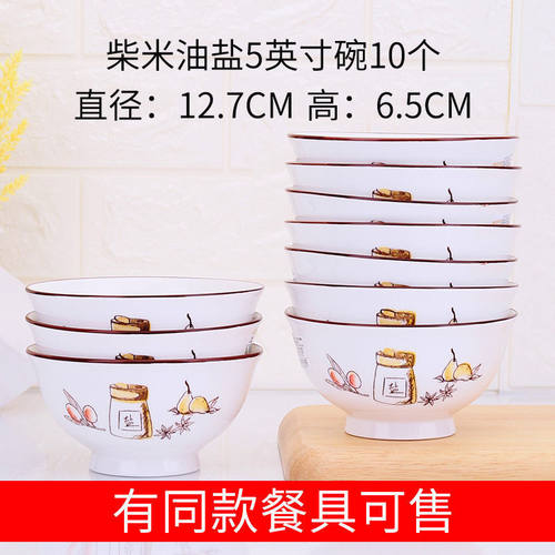 eq4f映山红各类型陶瓷吃饭碗新款家用隔热防烫瓷碗高颜值精致简约
