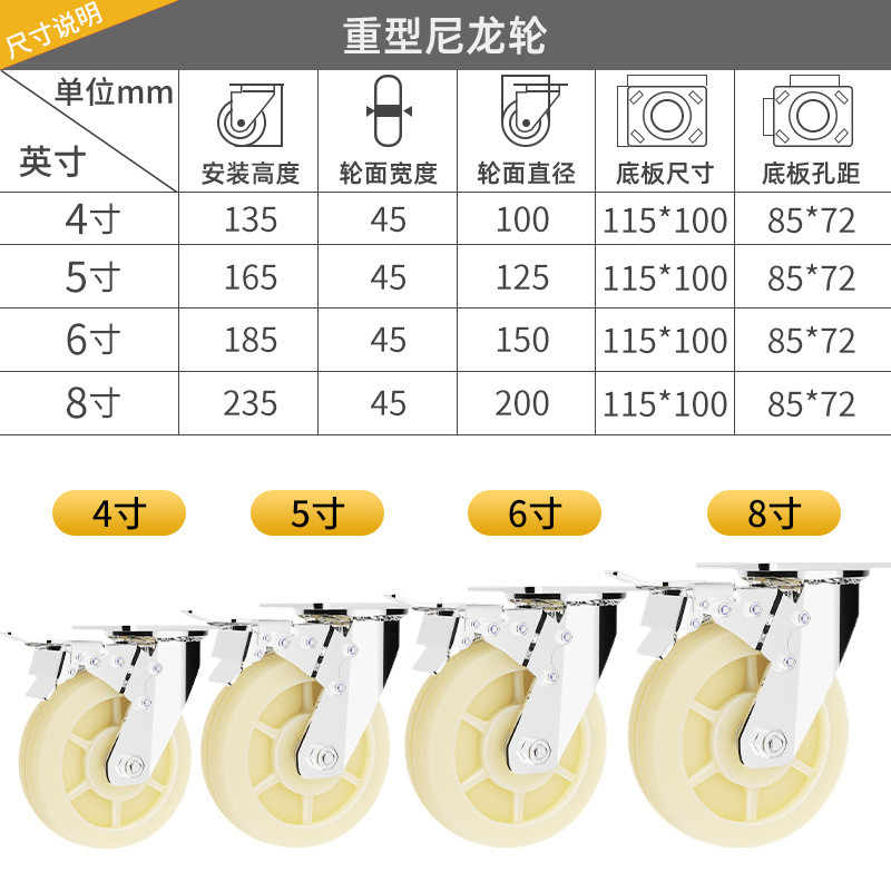 米想现货不锈钢支架脚轮防锈耐用手推车搬运车板车轮子不锈钢脚轮