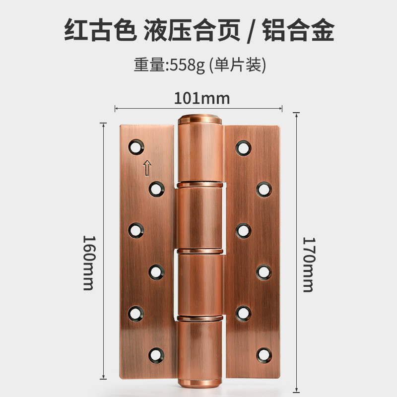 批发6寸闭门器液压合页自动回弹关门隐形门阻尼弹簧缓冲暗门铰链