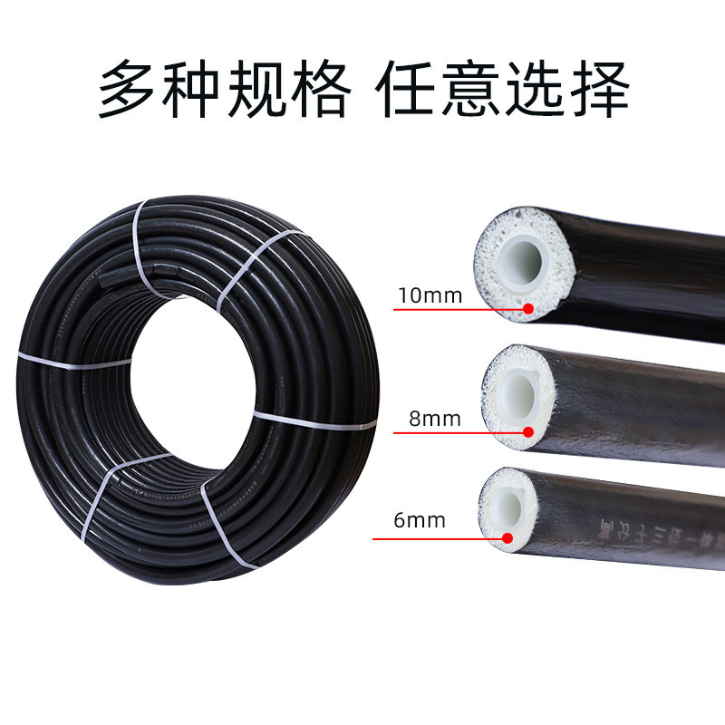 工厂定制保温三位一体保温防冻管一体保温太阳能热水管管电伴热带