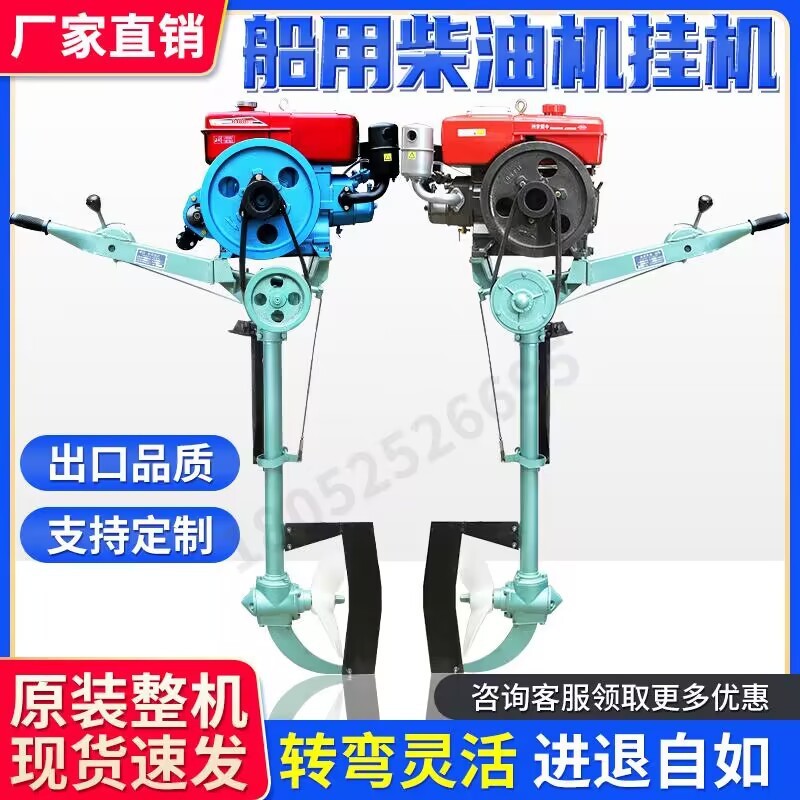 皮划艇汽油推进器渔船水冷水下船用电动螺旋桨挂机发动机小型