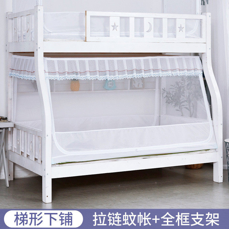 f7de批发子母床蚊帐梯形上下铺家用宿舍儿童床高低上下床双层单人