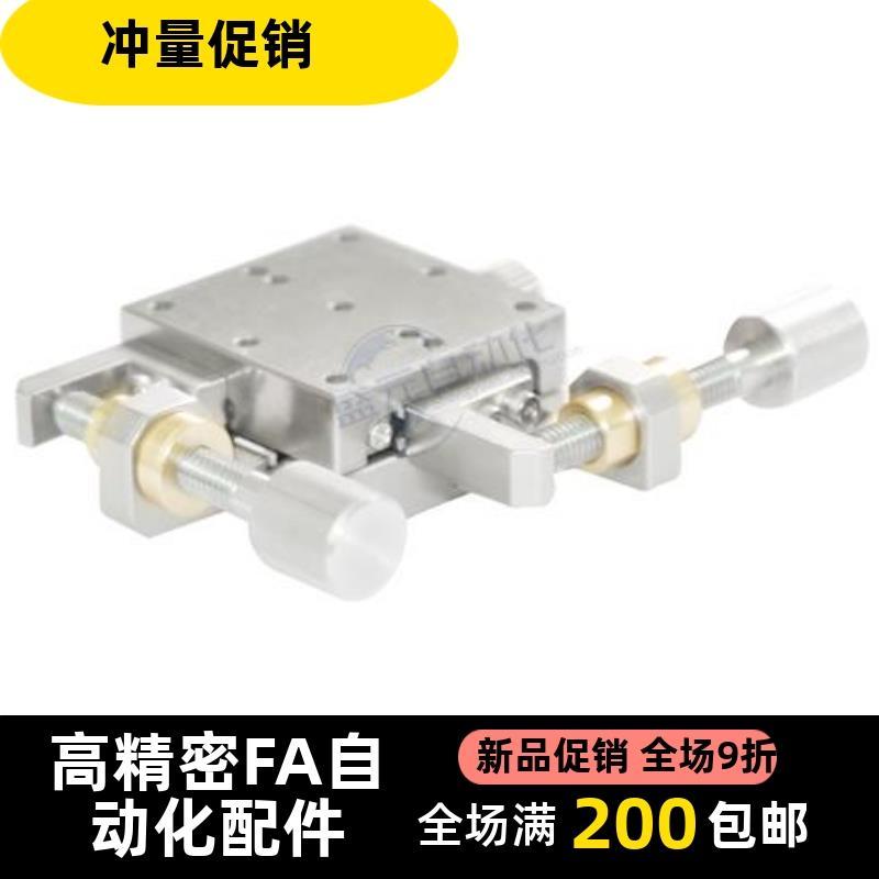 工厂销直：EJF1-40/EJ*F17670/EJF 17-80/E-JF17-100同款位移台