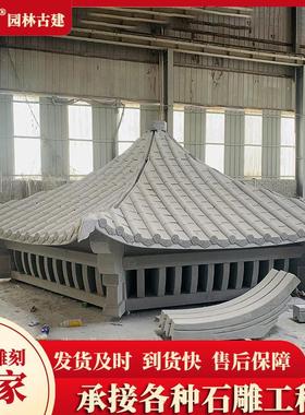 热销花岗石货源惠安石雕双层石亭子八角石雕凉亭户外石亭厂家