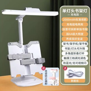 桌面可升降阅读书架带灯阅读架床上宝宝学习看书支架双头台灯睡觉