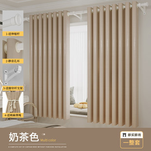 1Y窗帘遮光罗马杆一整套免打孔安装卧室飘窗2024新款遮阳帘防晒隔
